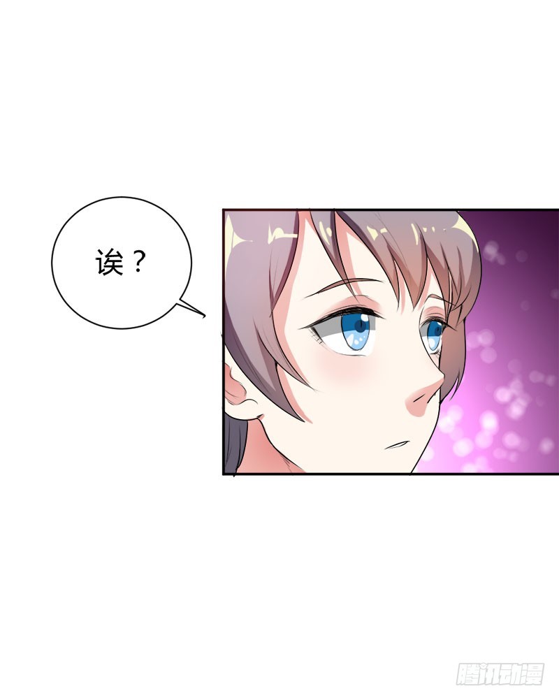 暗藏玄机的男人24