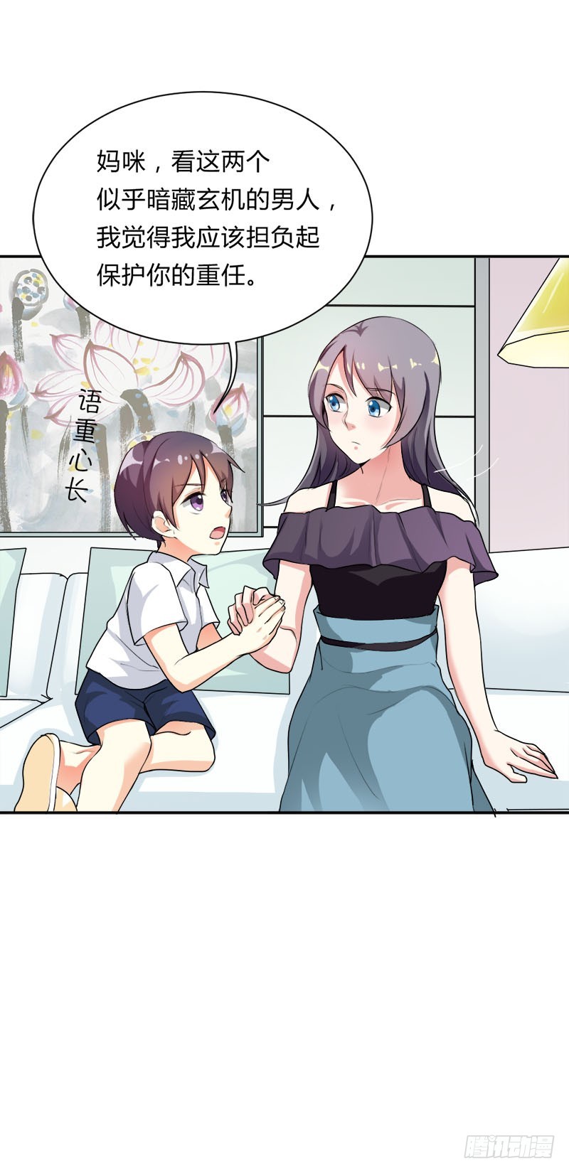 暗藏玄机的男人26