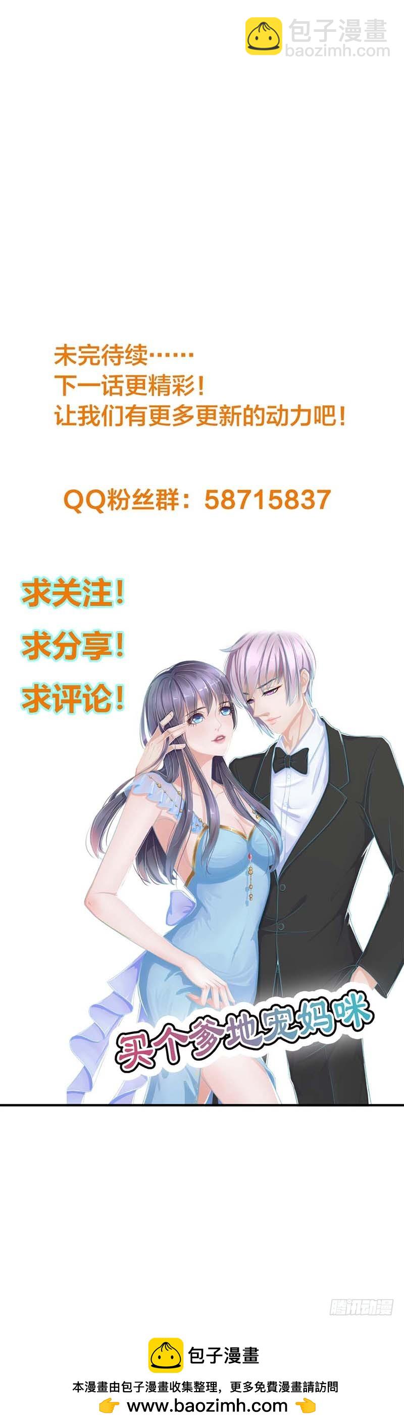 暗藏玄机的男人27