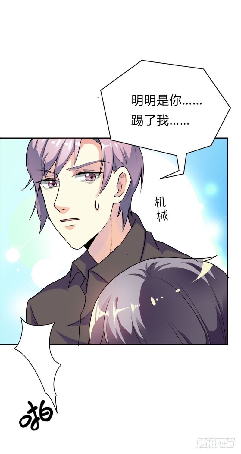 暗藏玄机的男人7