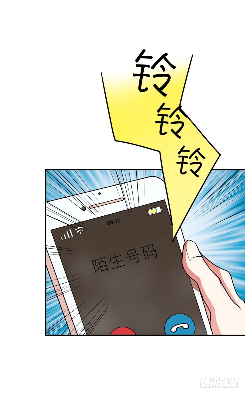好像有情况16