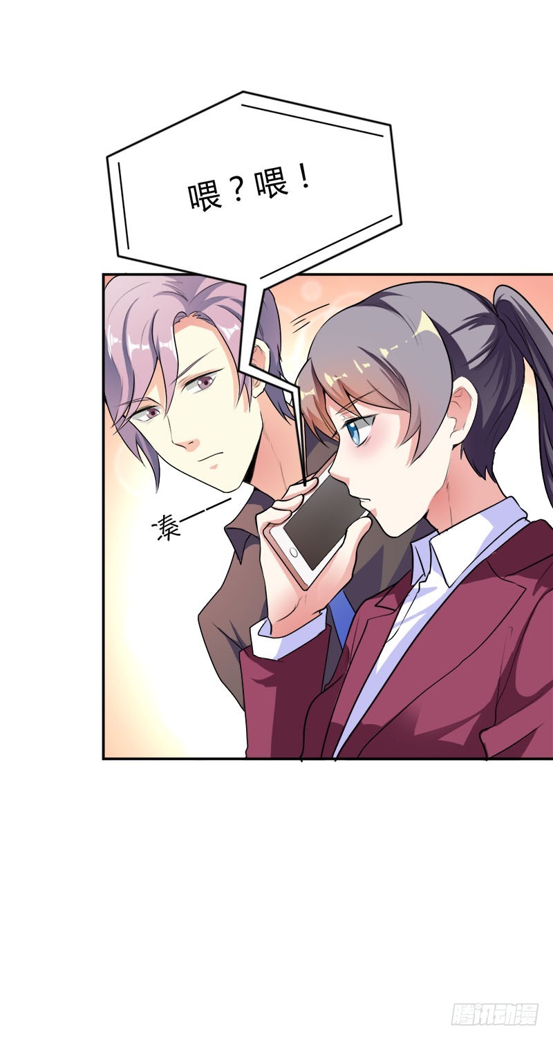 好像有情况18
