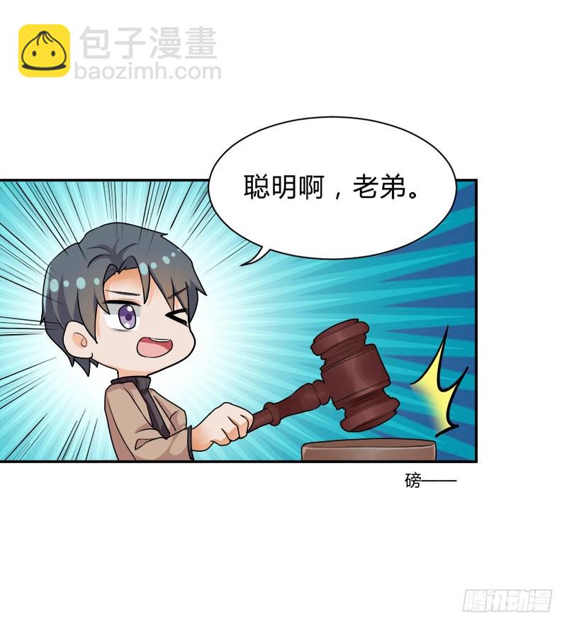 好像有情况2