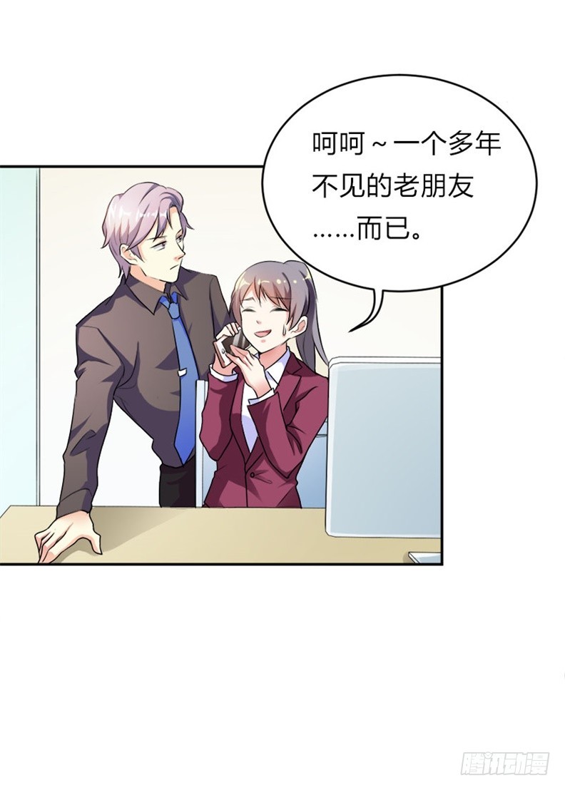 好像有情况21