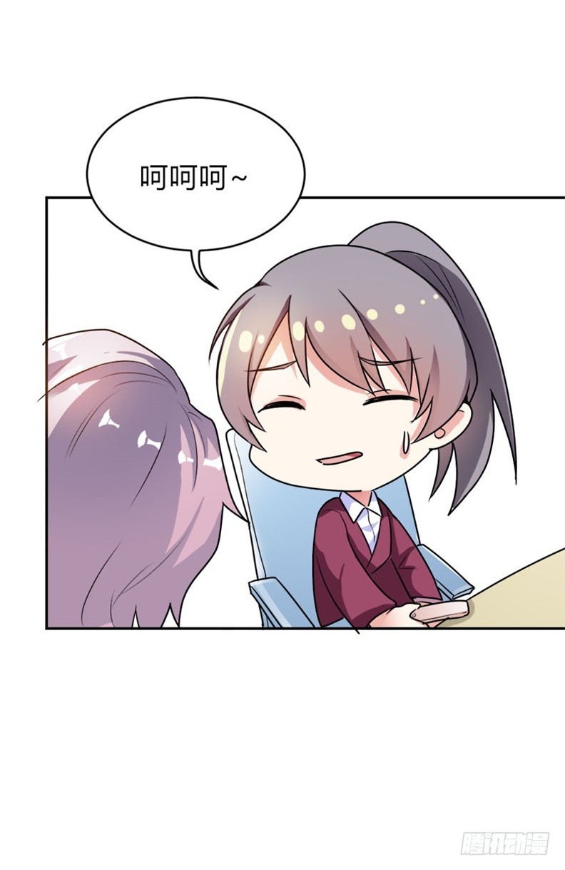好像有情况24