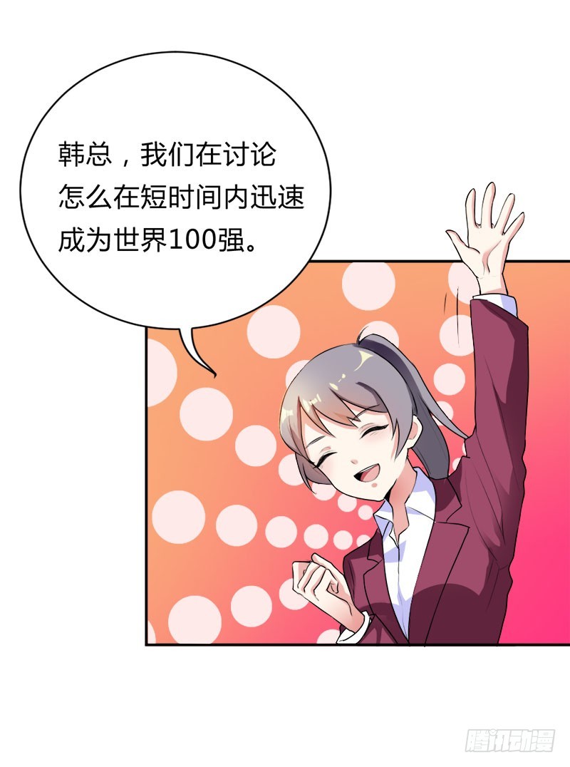 特殊的责罚2