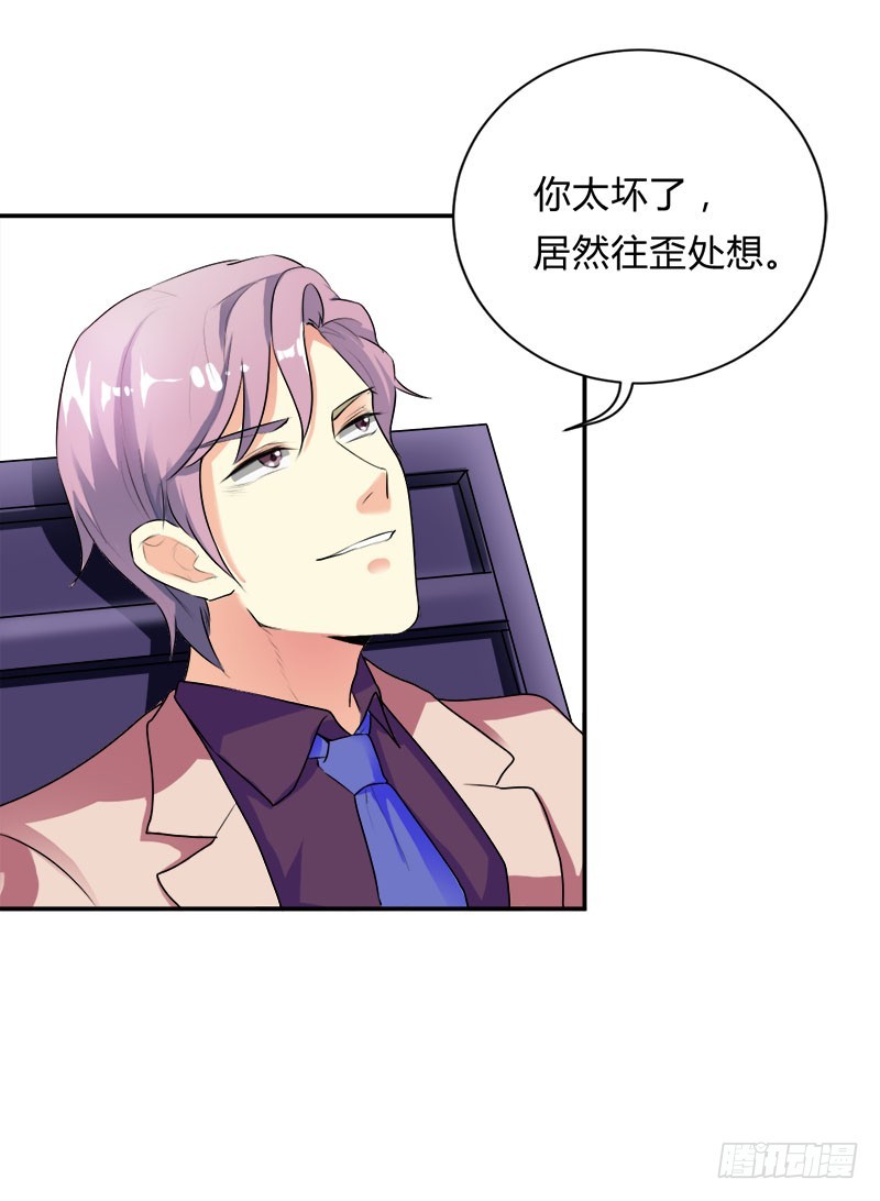 特殊的责罚20