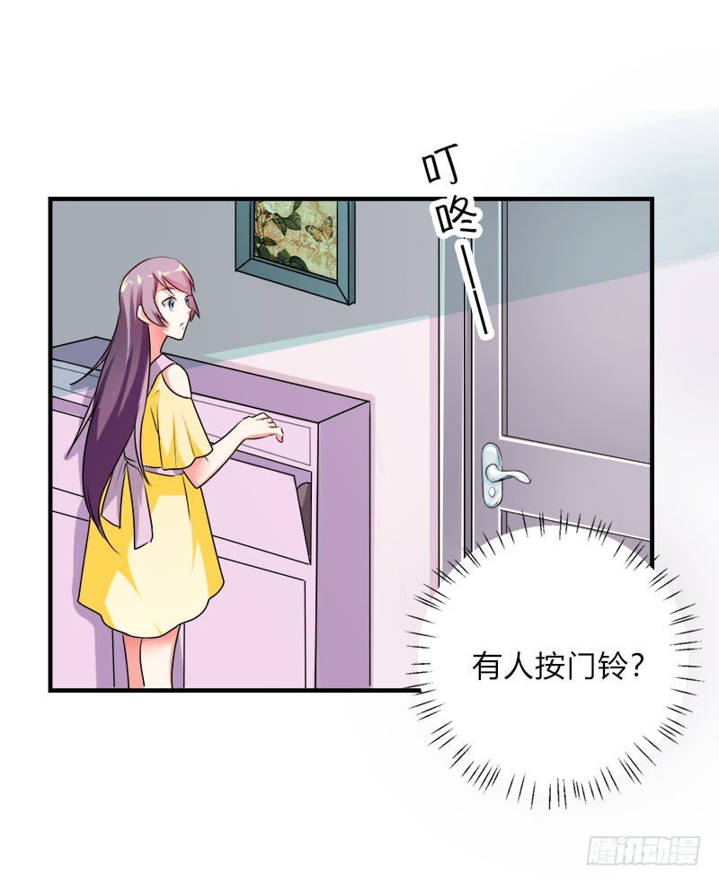 总拿薪水威胁我！11