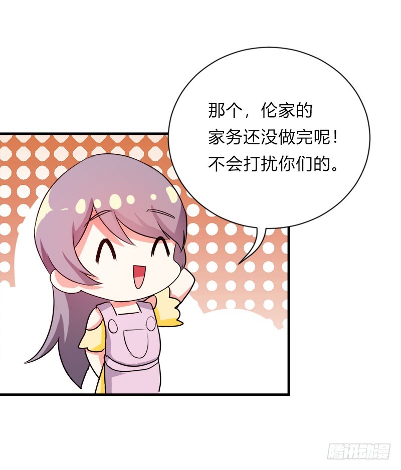 总拿薪水威胁我！17