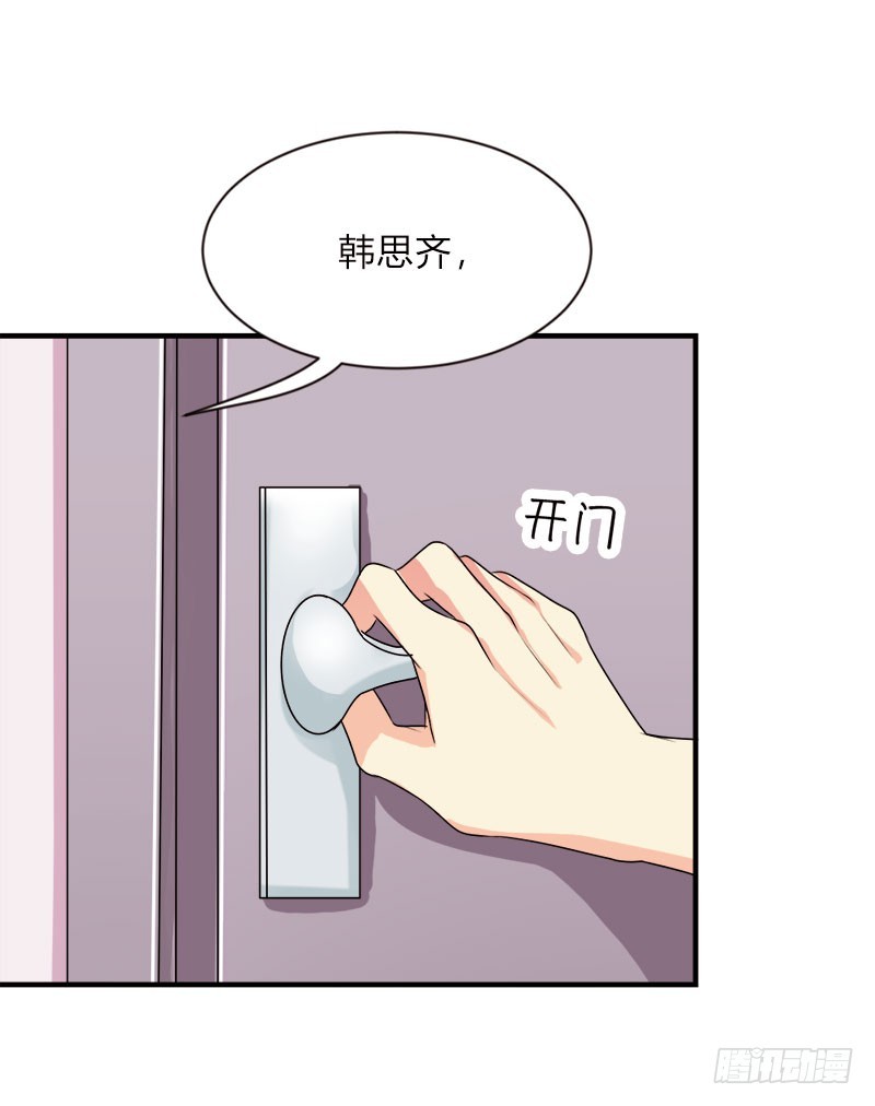 总拿薪水威胁我！23