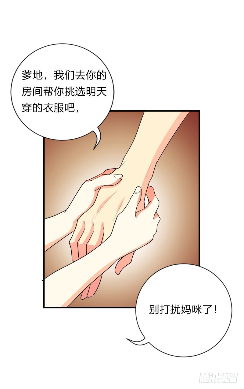 总拿薪水威胁我！6