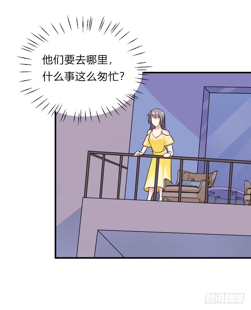 爹地一宿未归10