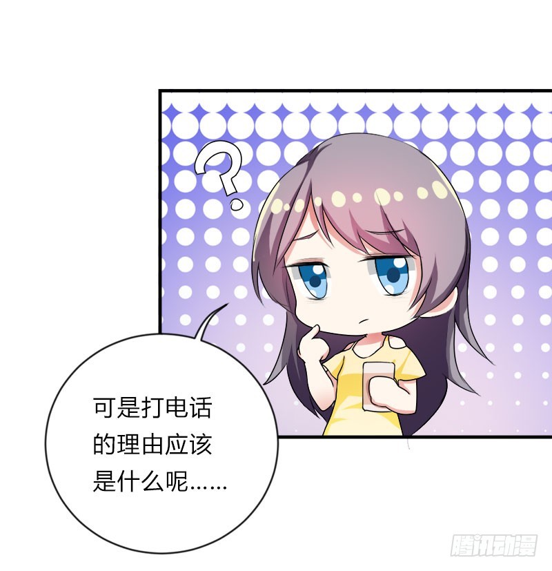 爹地一宿未归13