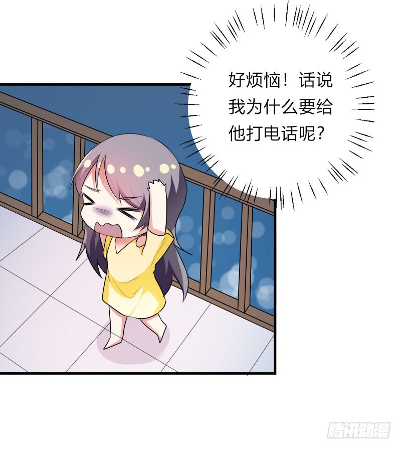 爹地一宿未归14