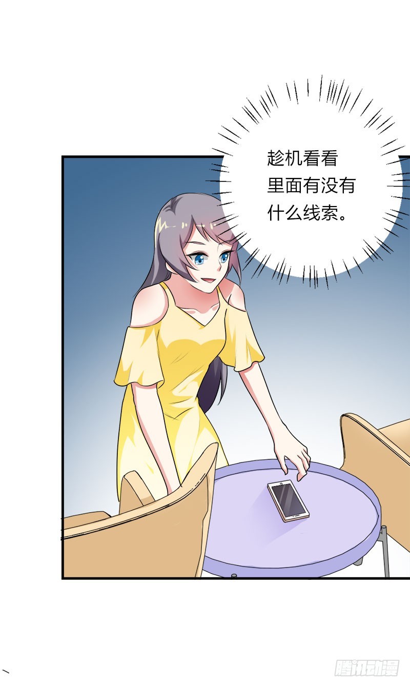 爹地一宿未归16