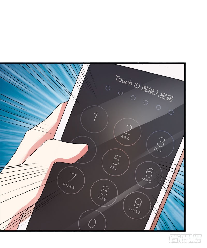 爹地一宿未归17