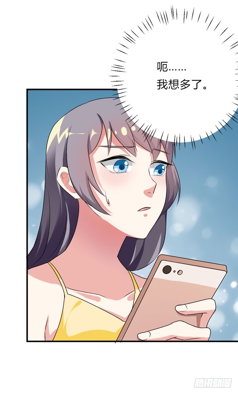 爹地一宿未归18