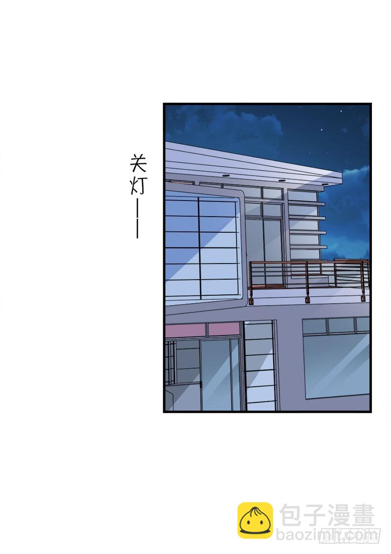 爹地一宿未归19