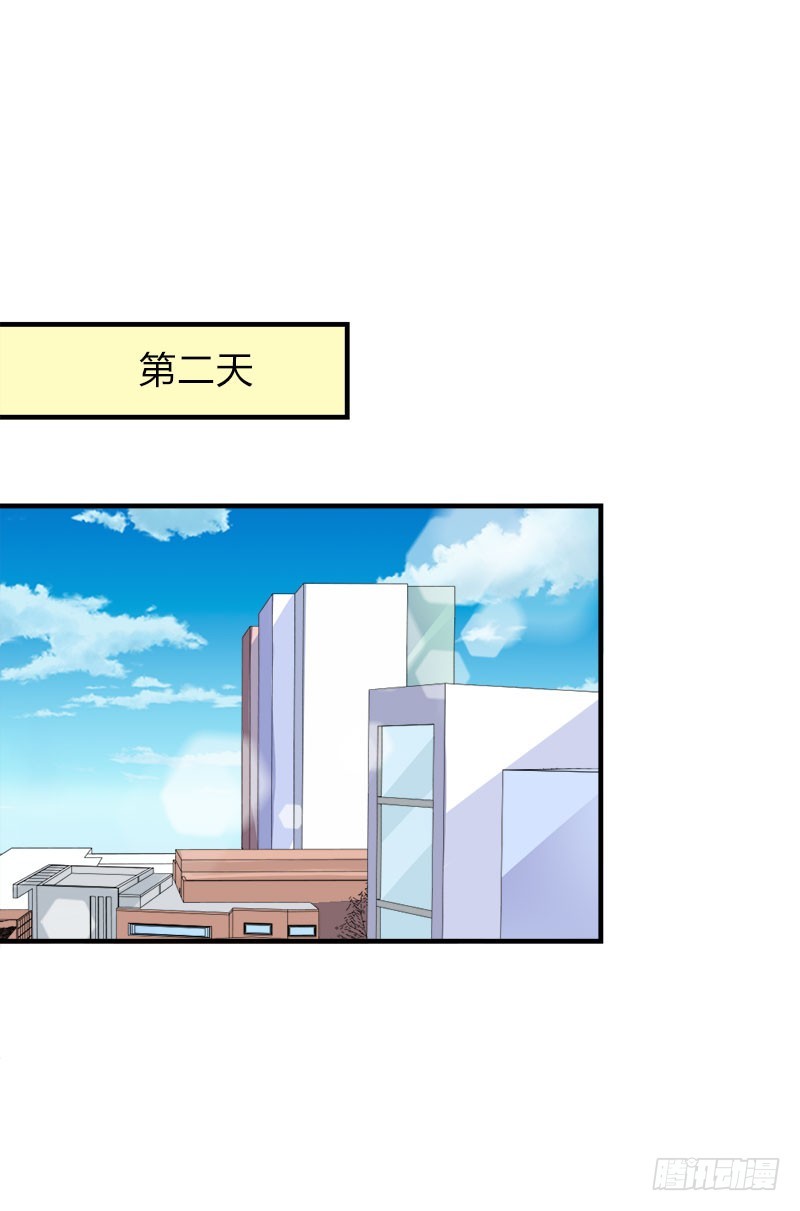 爹地一宿未归20