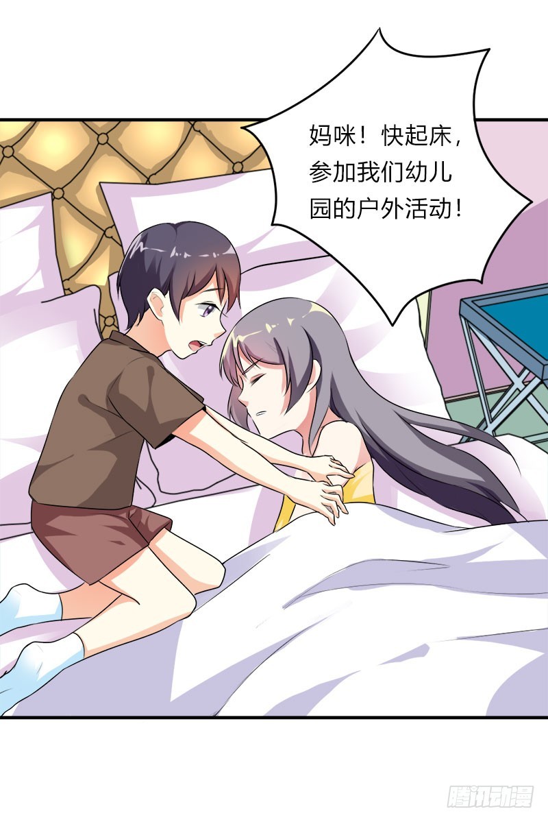 爹地一宿未归23