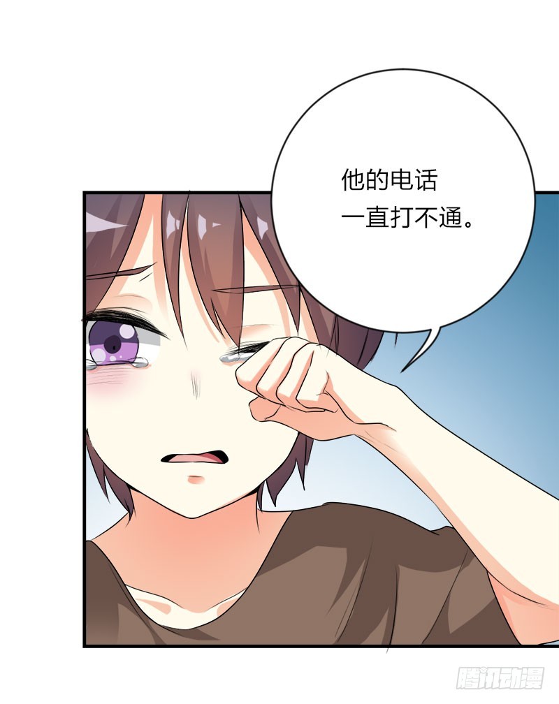 爹地一宿未归27