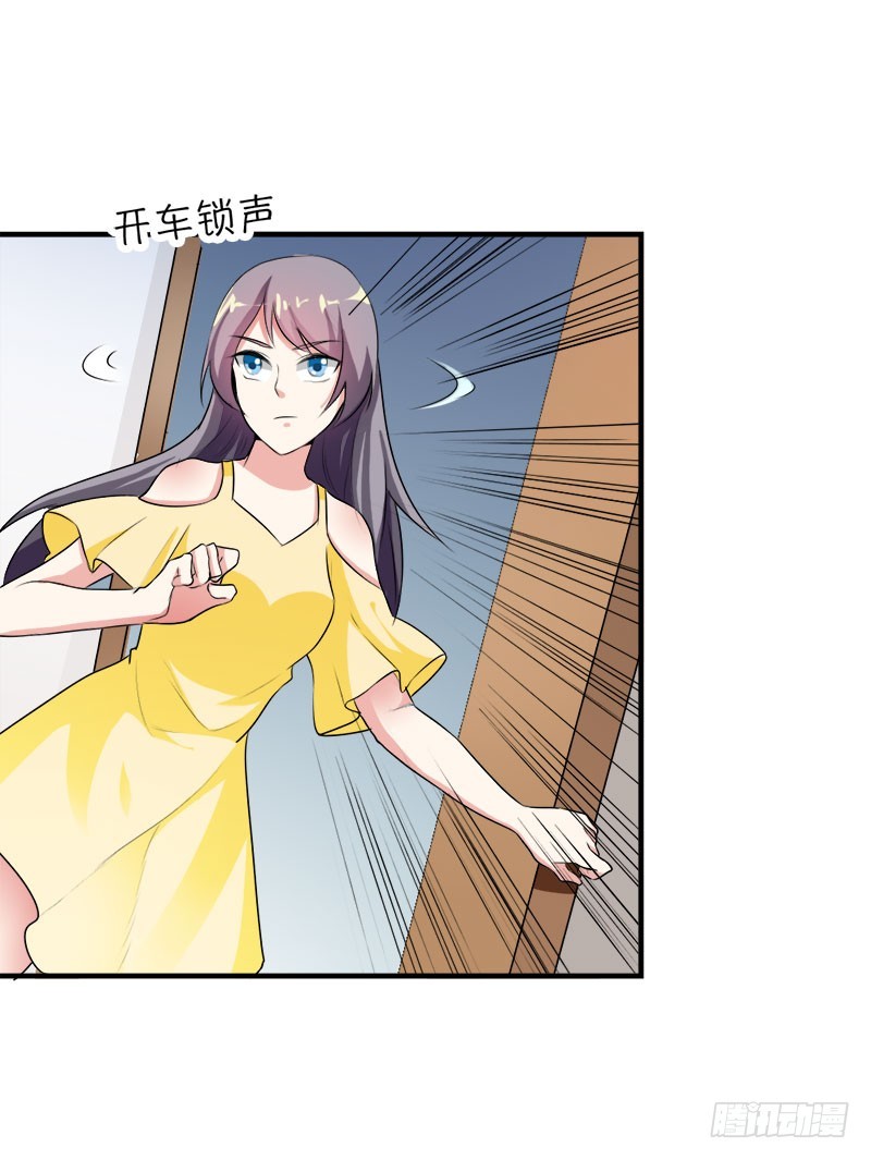 爹地一宿未归7