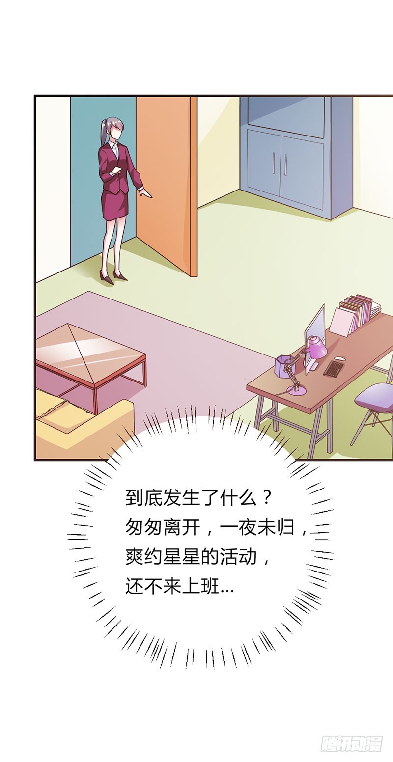 爹地失约了12