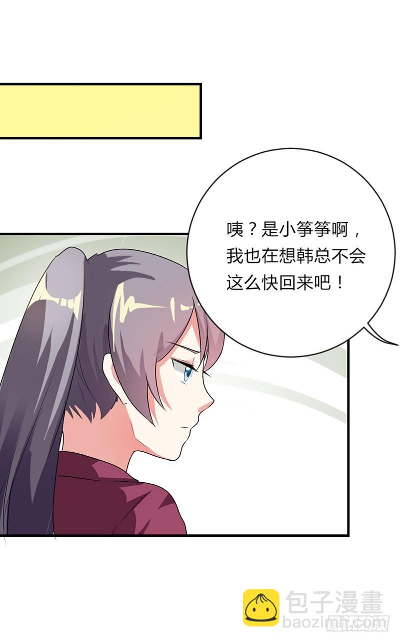 爹地失约了13