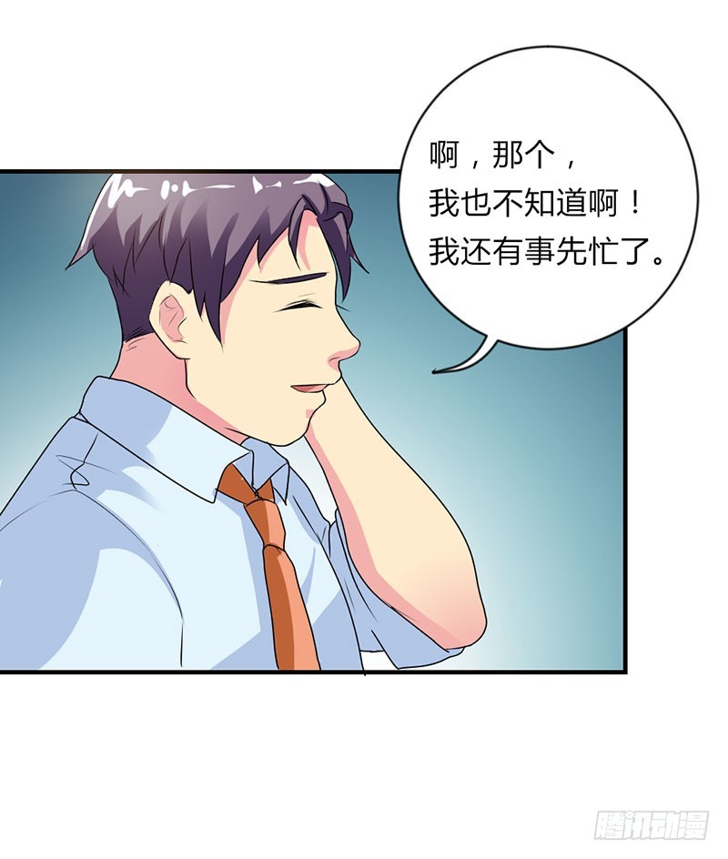 爹地失约了16