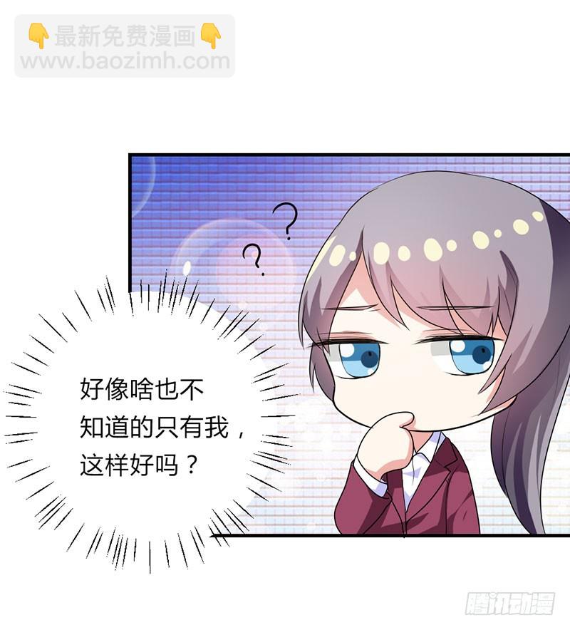 爹地失约了17