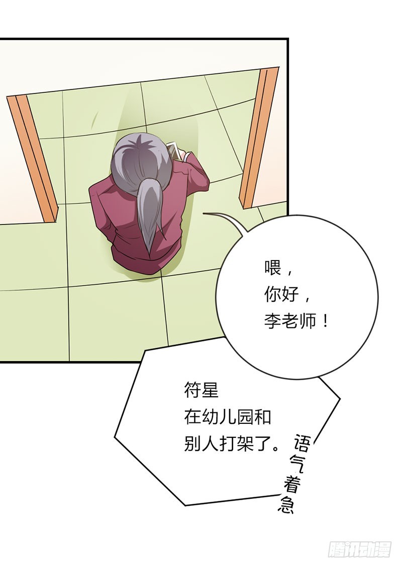 爹地失约了20