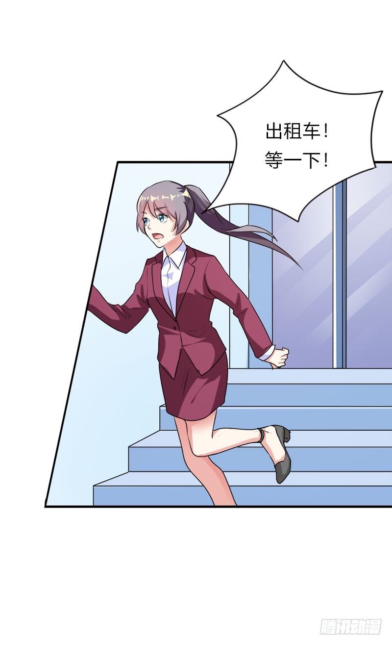 爹地失约了23