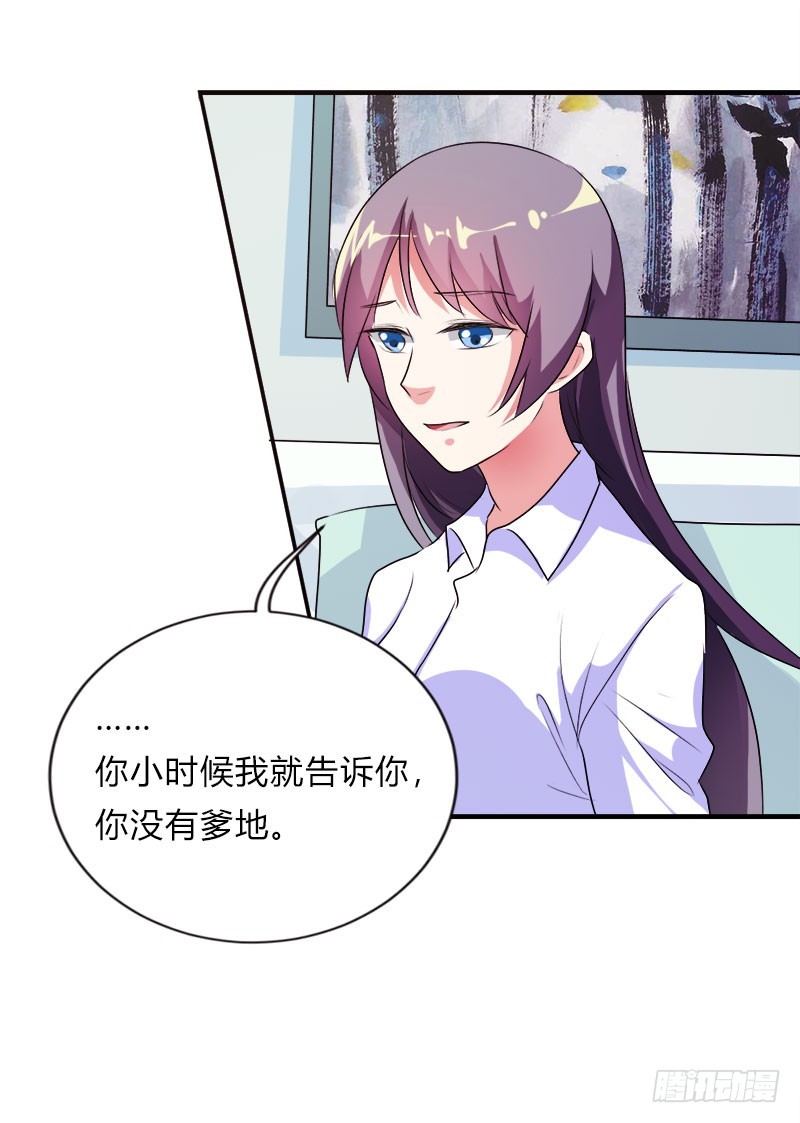 爹地失约了27