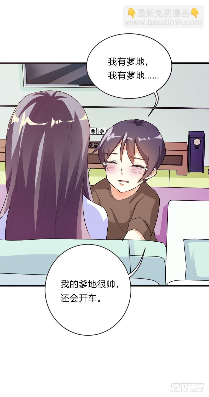 爹地失约了28