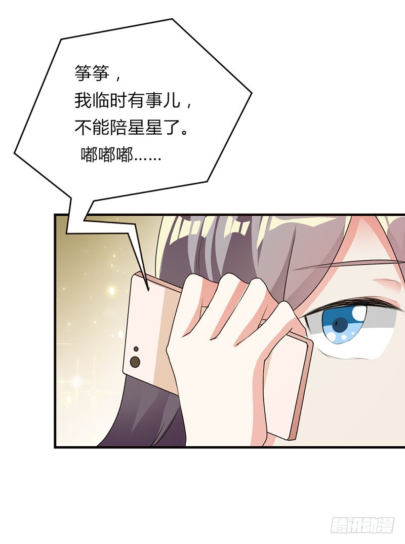 爹地失约了4