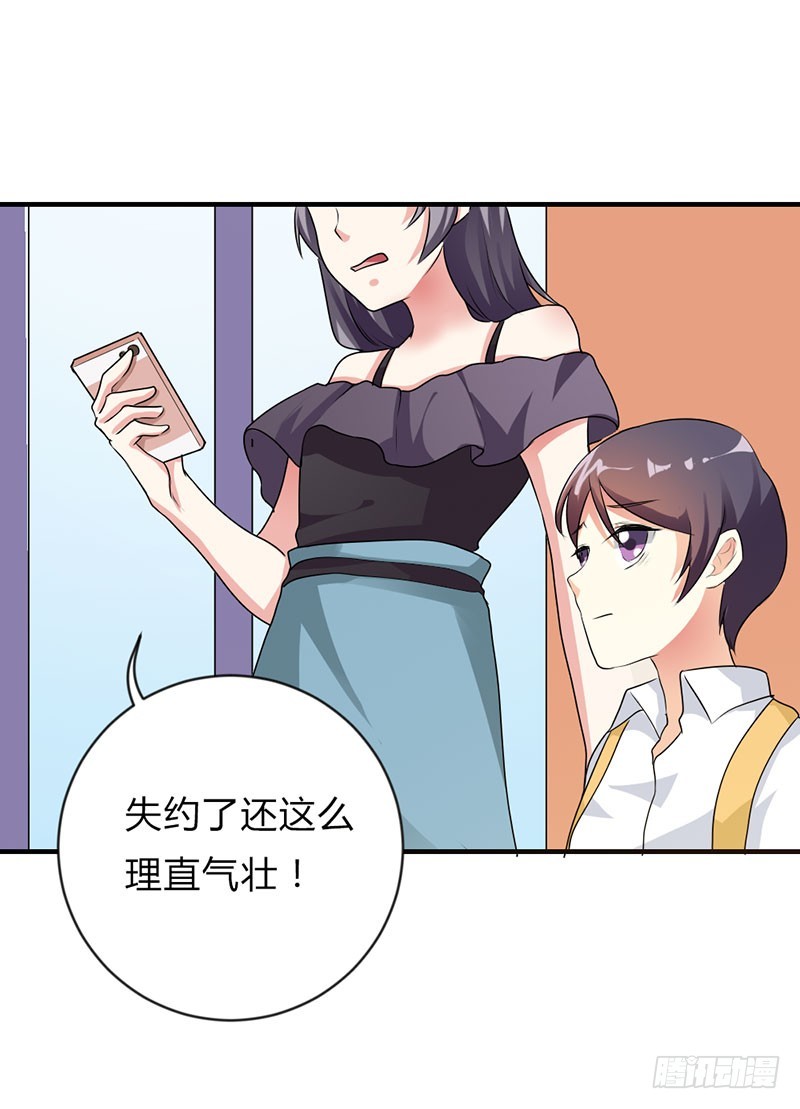 爹地失约了5