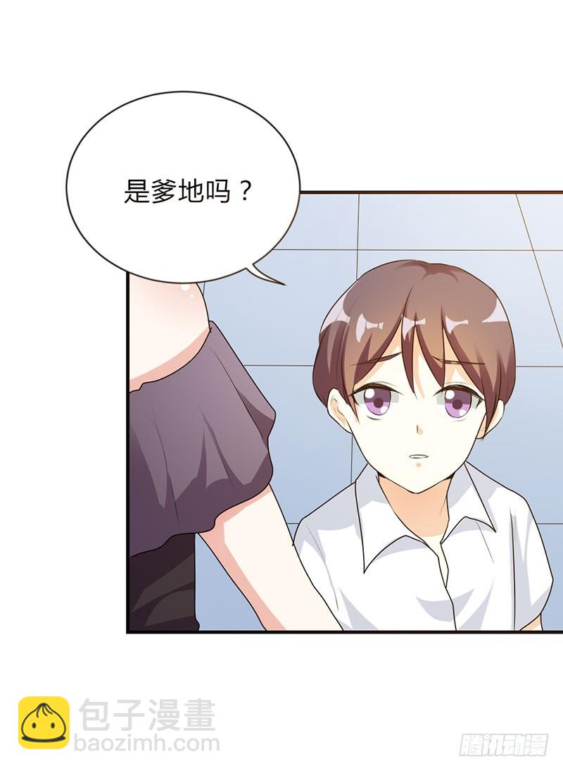 爹地失约了6