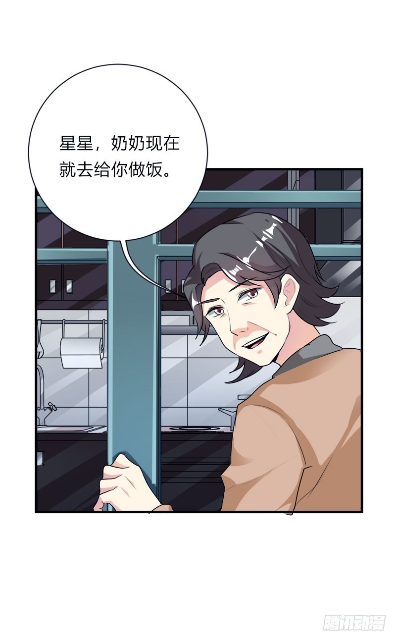 醋坛打翻了10