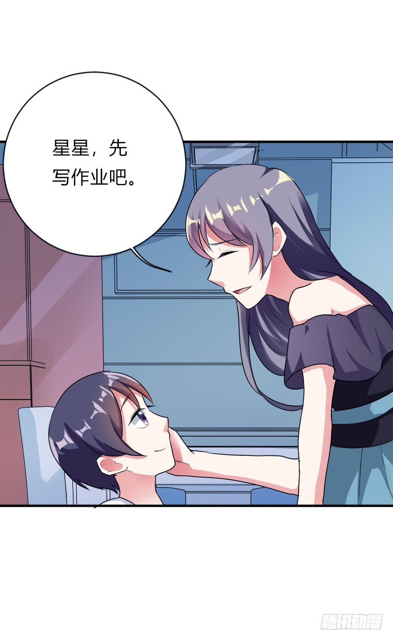 醋坛打翻了12