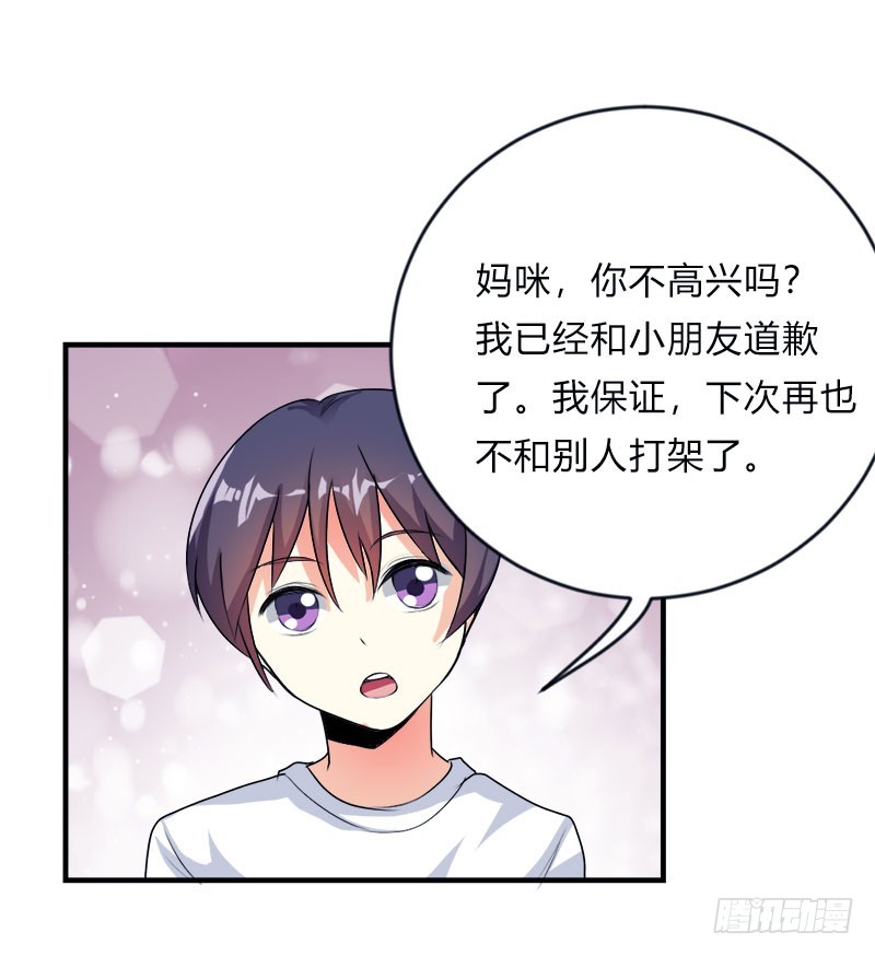 醋坛打翻了14