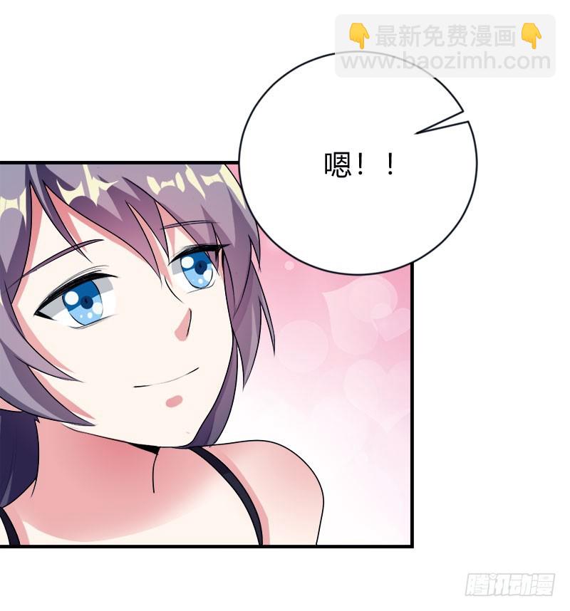 醋坛打翻了16