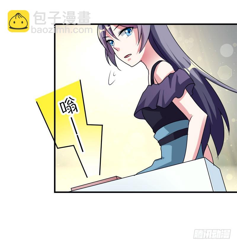 醋坛打翻了17
