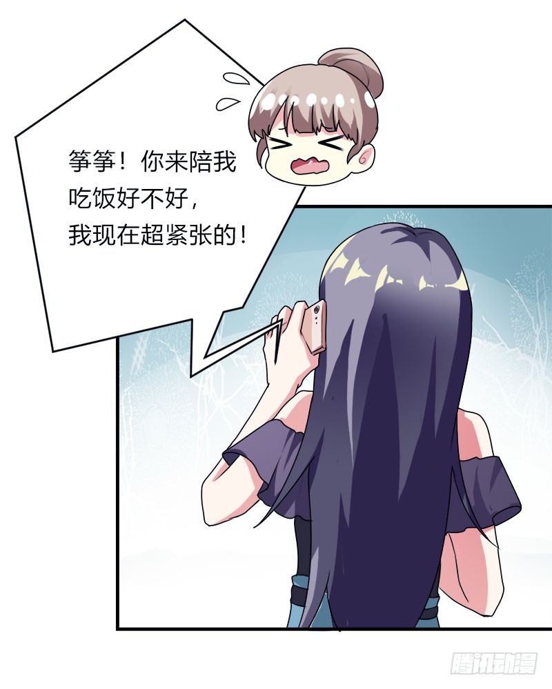 醋坛打翻了19