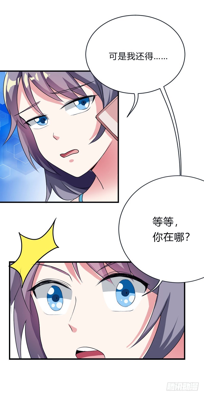 醋坛打翻了20