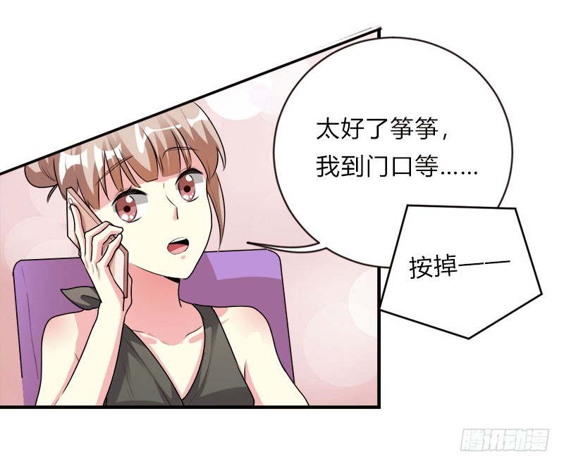 醋坛打翻了23