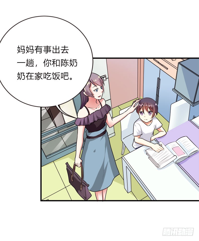 醋坛打翻了24
