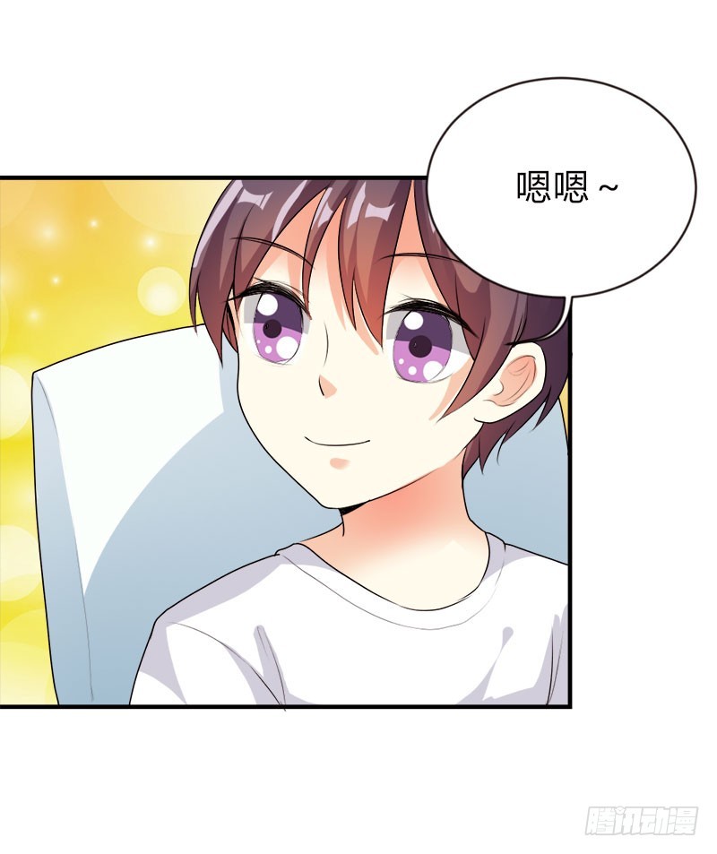 醋坛打翻了25