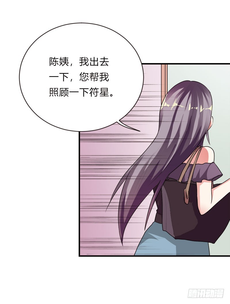 醋坛打翻了26