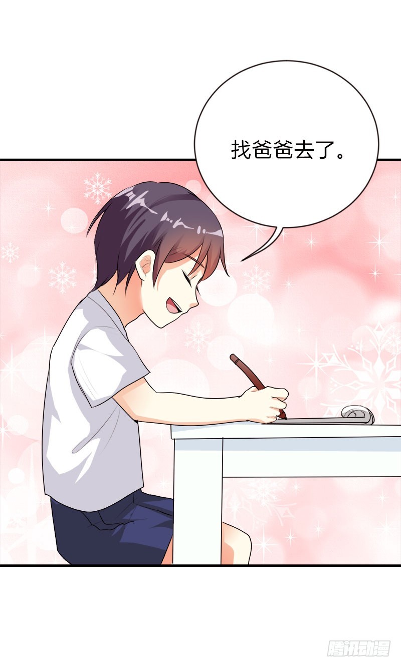 醋坛打翻了28