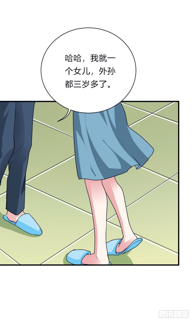醋坛打翻了4